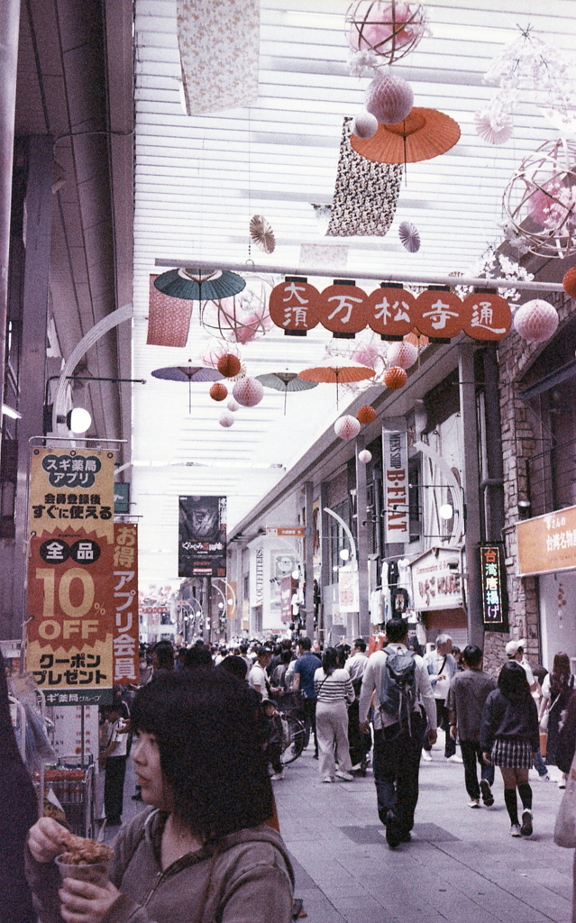 大須 万松寺通り