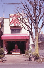 赤い本屋