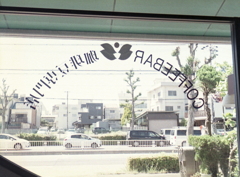 ガラスの風景