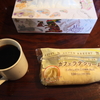 菓子パンとストロングドリップ珈琲