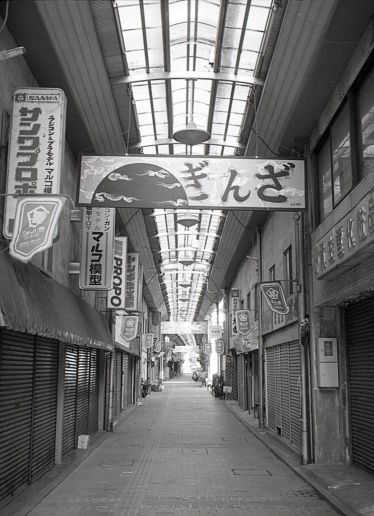 多治見「ぎんざ商店街」