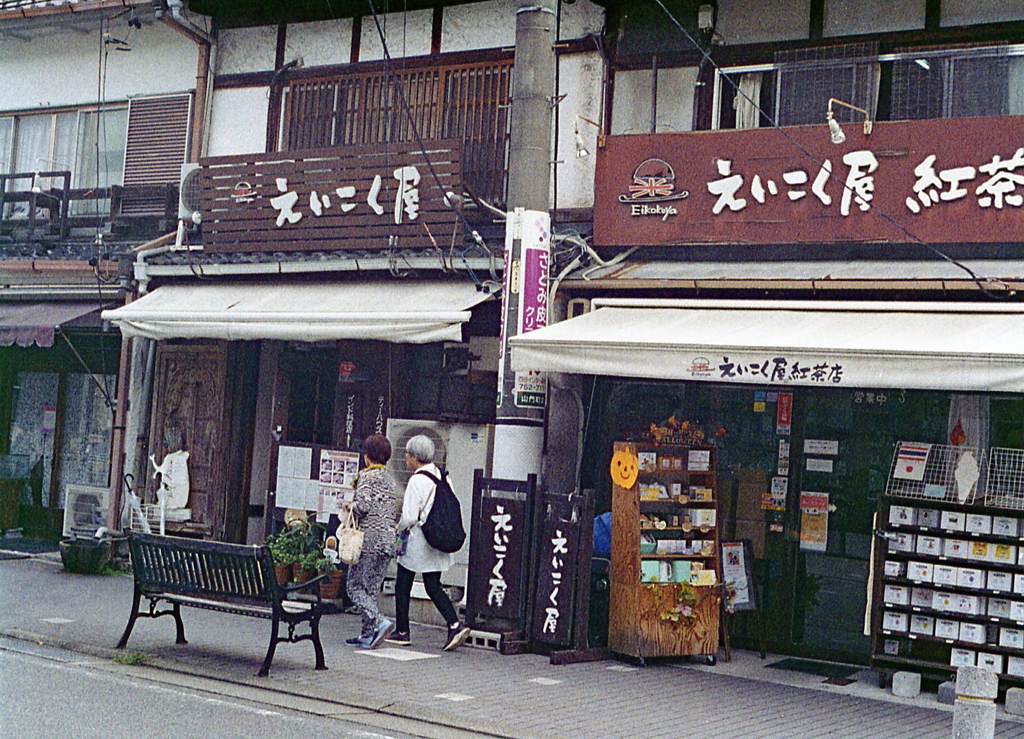 日泰寺参道