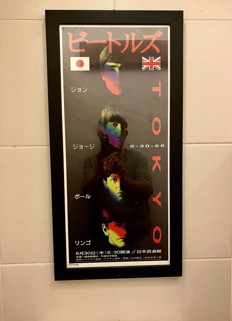 ビートルズ来日ポスター