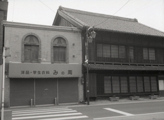 瓦格子と学ラン屋