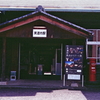 美濃市駅