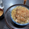 あんかけカツ丼