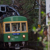 いざ鎌倉！！