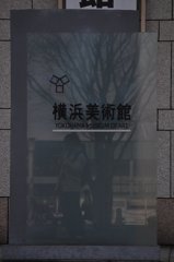 100131_横浜散策16
