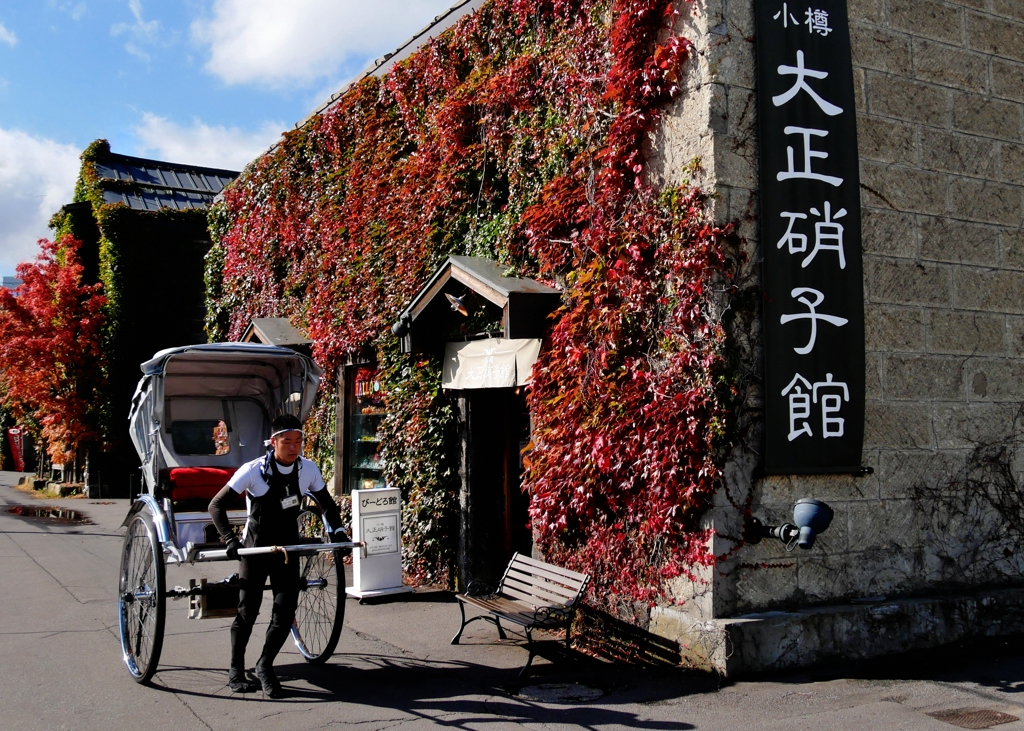 大正硝子館と人力車