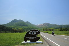 Yamanami Highway