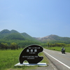 Yamanami Highway