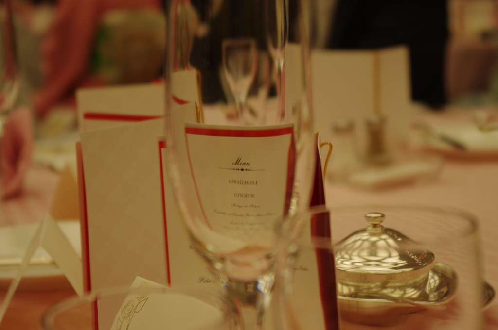 MENU。