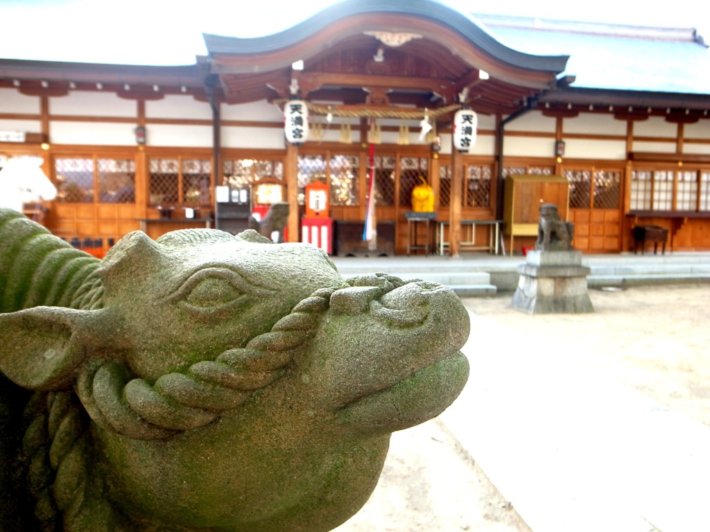 天満宮にうし