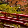 和の情景