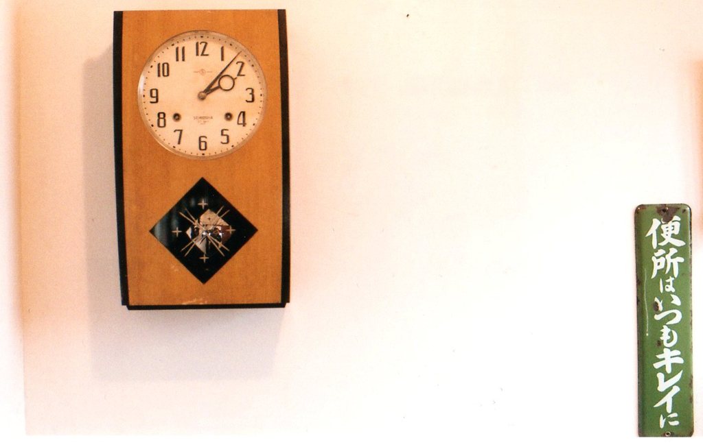 便所にこれが？