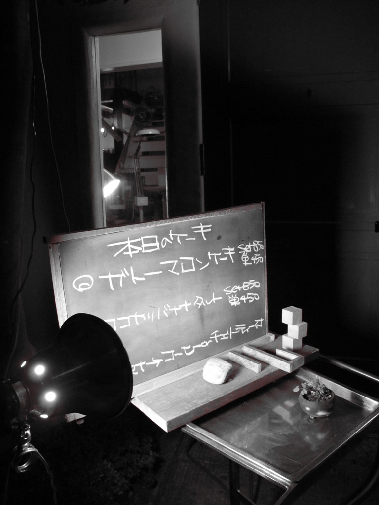 イチトニブンノイチ６