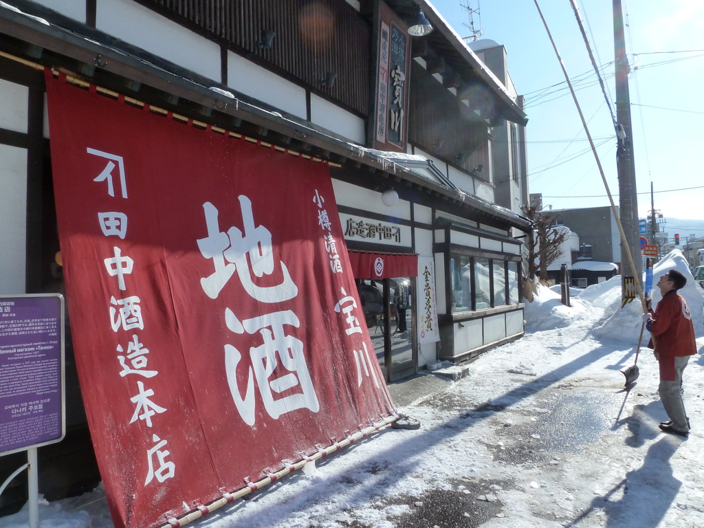 雪おろし