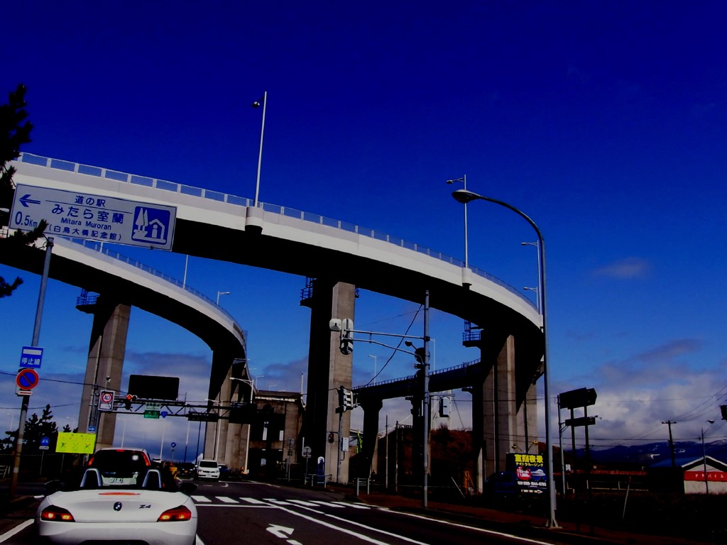 ジャンクション白鳥大橋