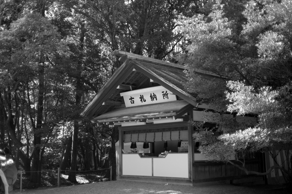 伊勢神宮３