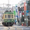 初電車写真
