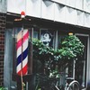 Barbershop of the town