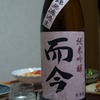 お酒