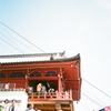 千光寺