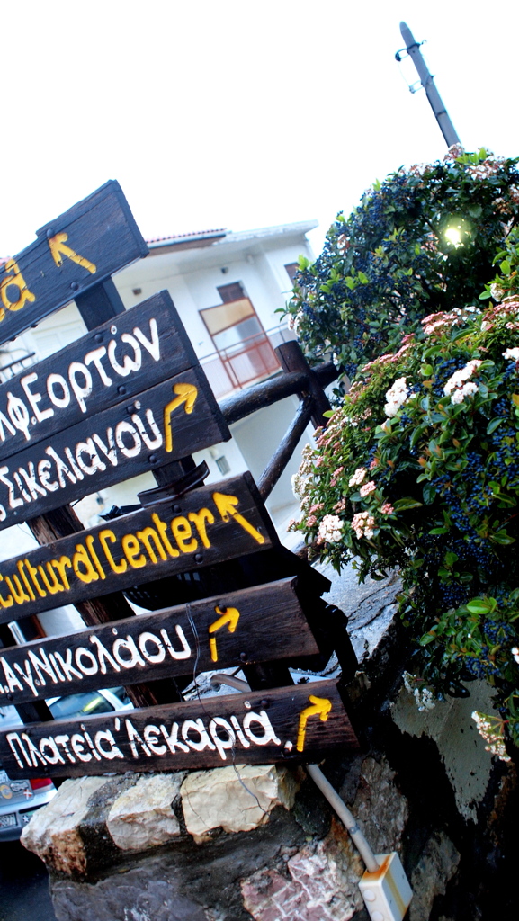Where you want to go?