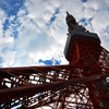 青空と東京タワー