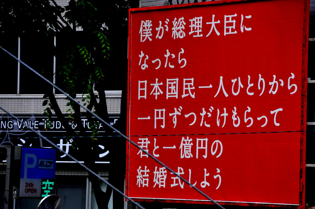 マニフェスト