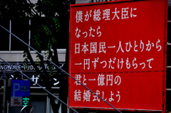 マニフェスト