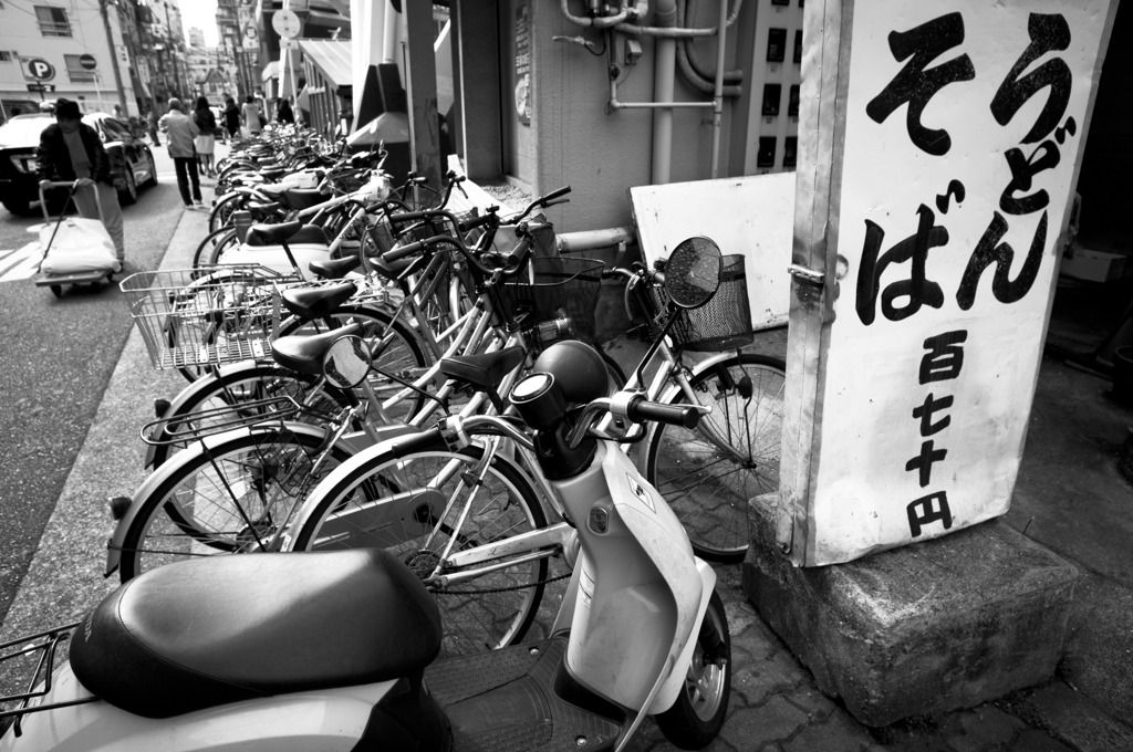 新世界#8
