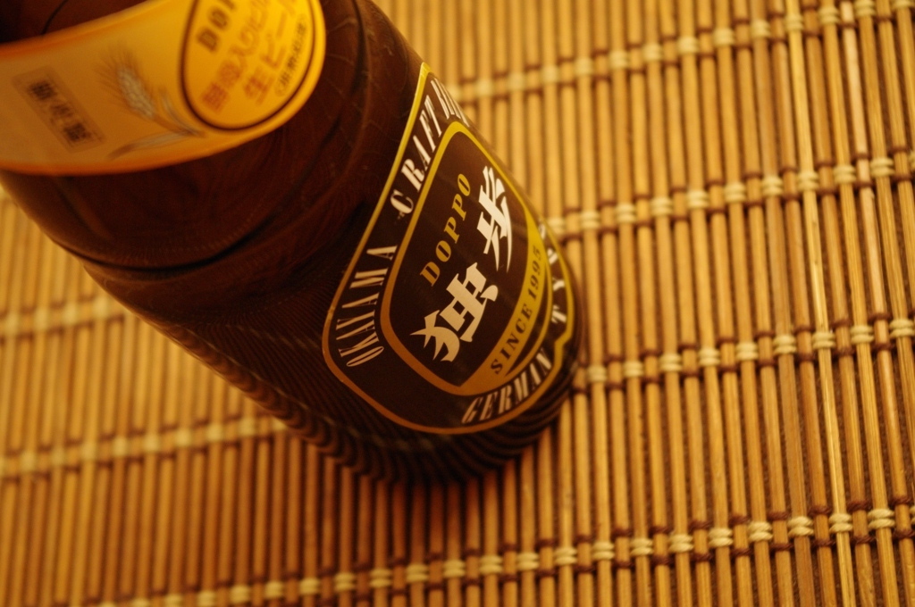独歩