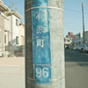96