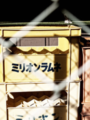 ミリオンラムネ