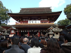 初詣 ＠ 太宰府天満宮 ①