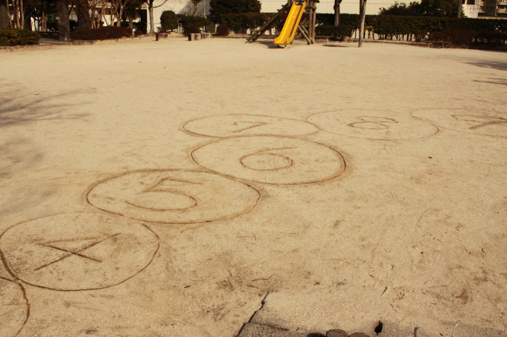 遊びのあとの・・・