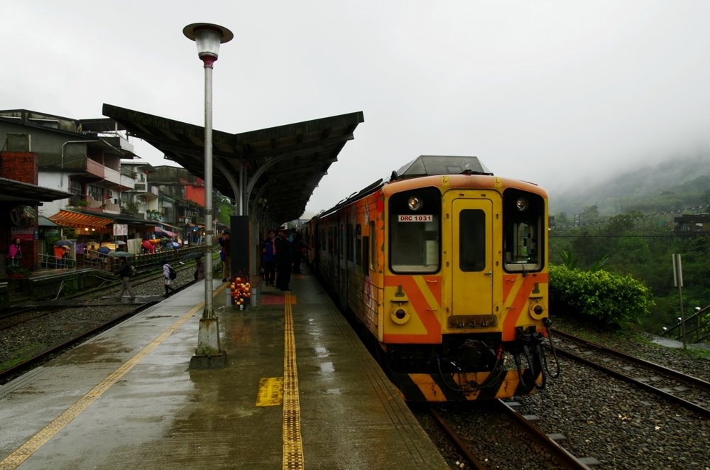 十分駅