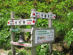 クマ避けの鐘