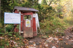 恵庭岳登山口