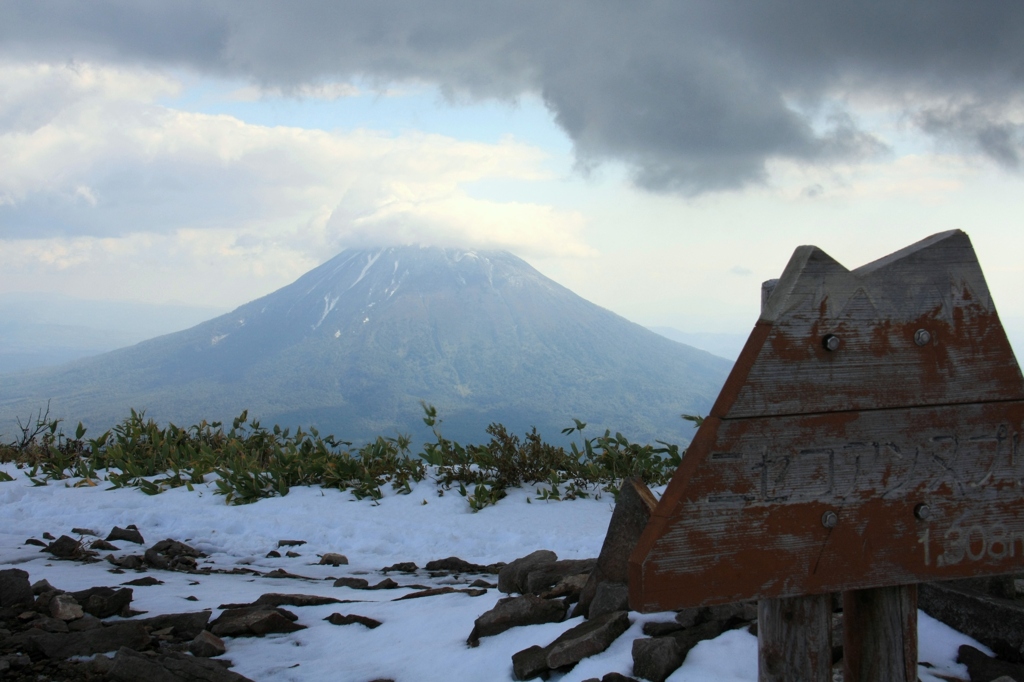 アンヌプリ山頂