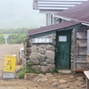 黒岳石室