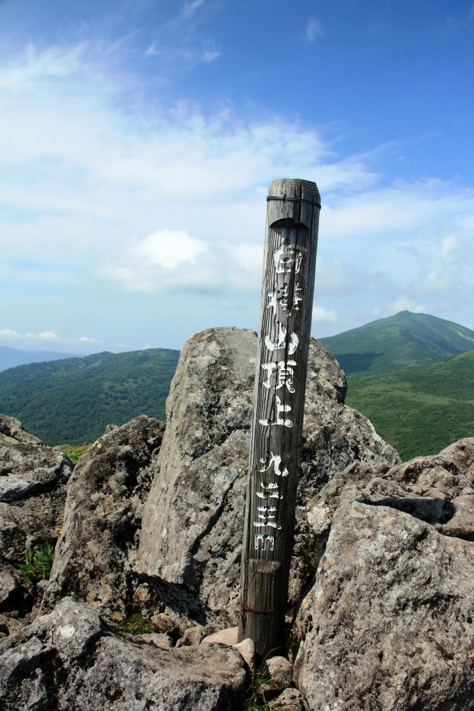 白樺山山頂