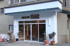 19見市温泉