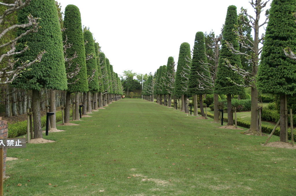 湧永庭園