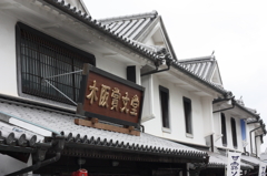 柳井白壁の町並み