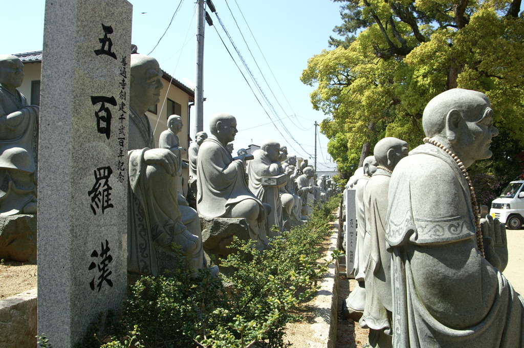 四国（香川）日帰り旅行