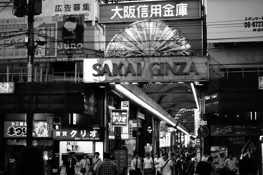堺東　堺銀座