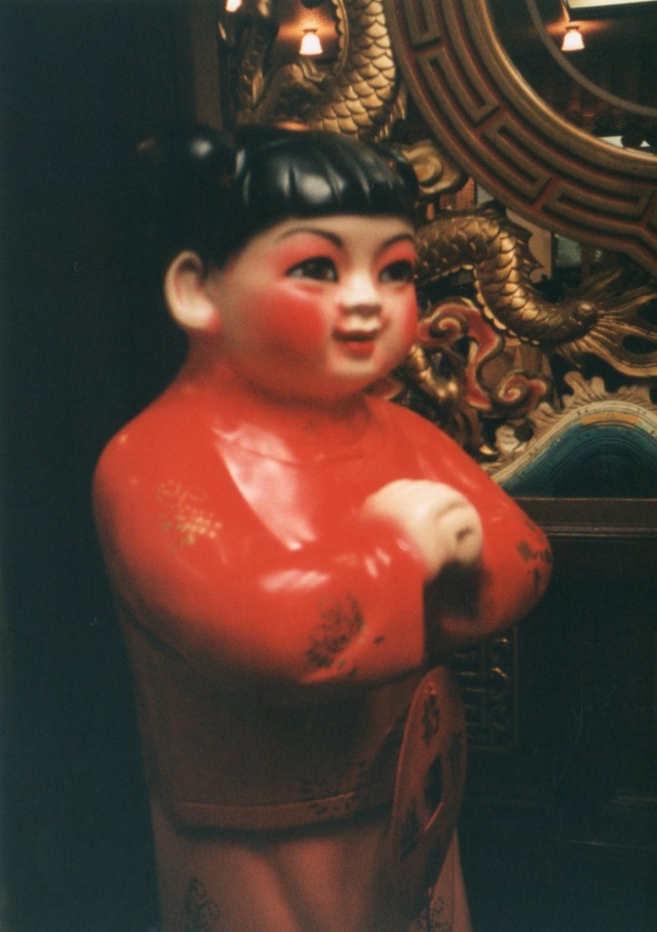 幸福童子