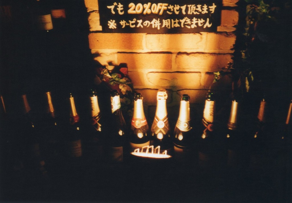 神戸ハーバーランド２